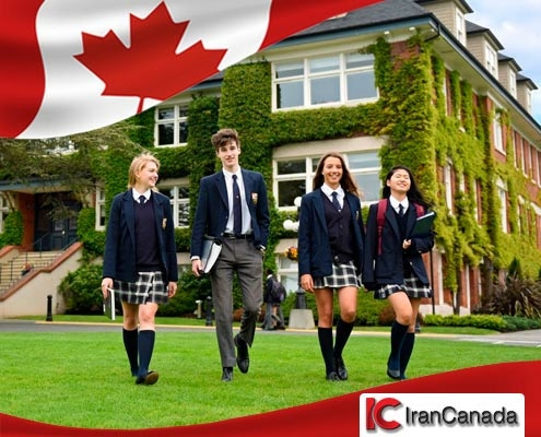 تحصیل در بهترین مدارس کانادا