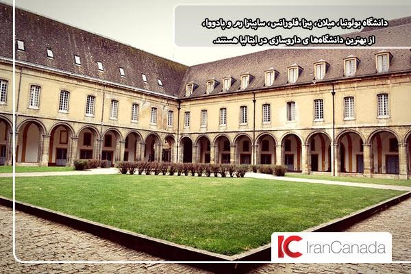دانشگاههای برتر ایتالیا